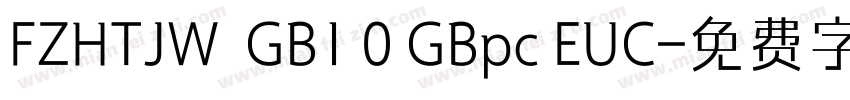 FZHTJW  GB1 0 GBpc EUC字体转换